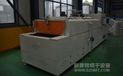 熱烈祝賀南京艾龍自動化裝備有限公司與耐美特集團上海分公司成功簽約1臺汽車安全氣囊 發(fā)生器驗證爐36萬元！